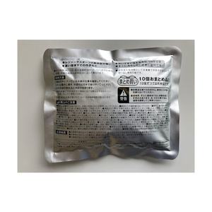 トラスコ 急速冷却パック　１０個まとめ買い　１００ｇ TPC-100-10P-イメージ5