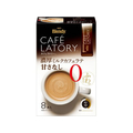 味の素ＡＧＦ ブレンディ カフェラトリー スティック 濃厚ミルクカフェラテ ノンスウィート 8本 F021738-14617