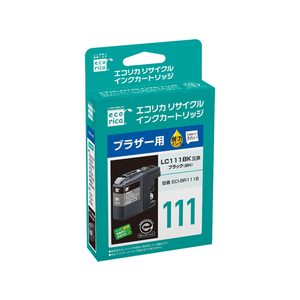 エコリカ ブラザー用リサイクルインクカートリッジLC111BK F925357-ECI-BR111B-イメージ1