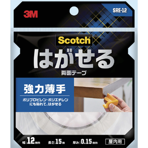 ３Ｍ スコッチ はがせる両面テープ 強力薄手１２ｍｍ×１５ｍ 3M スコッチ［［R上］］ はがせる両面テープ(強力薄手) SRE-12-イメージ1