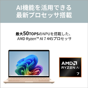 富士通 FMV C77-L3P 13．3型WUXGA/Ryzen AI 7/Radeon840M/メモリ16GB/約512GB SSD/WiFi 7 FMV Note C ピンクゴールド K0N90001JP-イメージ12