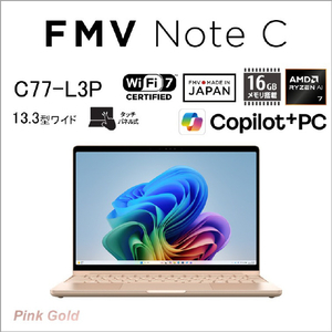 富士通 FMV C77-L3P 13．3型WUXGA/Ryzen AI 7/Radeon840M/メモリ16GB/約512GB SSD/WiFi 7 FMV Note C ピンクゴールド K0N90001JP-イメージ3
