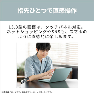 富士通 FMV C77-L3P 13．3型WUXGA/Ryzen AI 7/Radeon840M/メモリ16GB/約512GB SSD/WiFi 7 FMV Note C ピンクゴールド K0N90001JP-イメージ5