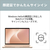 富士通 FMV C77-L3P 13．3型WUXGA/Ryzen AI 7/Radeon840M/メモリ16GB/約512GB SSD/WiFi 7 FMV Note C ピンクゴールド K0N90001JP-イメージ11