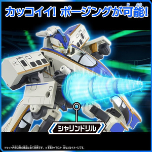 タカラトミー  プラレール シンカリオン チェンジ ザ ワールド SGX03 シンカリオン E7かがやき ブルー SGX03ｼﾝｶﾘｵﾝE7ｶｶﾞﾔｷ-イメージ3