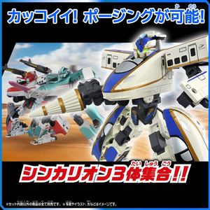 タカラトミー  プラレール シンカリオン チェンジ ザ ワールド SGX03 シンカリオン E7かがやき ブルー SGX03ｼﾝｶﾘｵﾝE7ｶｶﾞﾔｷ-イメージ4