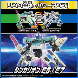 タカラトミー  プラレール シンカリオン チェンジ ザ ワールド SGX03 シンカリオン E7かがやき ブルー SGX03ｼﾝｶﾘｵﾝE7ｶｶﾞﾔｷ-イメージ5