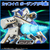 タカラトミー  プラレール シンカリオン チェンジ ザ ワールド SGX03 シンカリオン E7かがやき ブルー SGX03ｼﾝｶﾘｵﾝE7ｶｶﾞﾔｷ-イメージ3