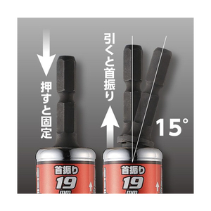 ベッセル 剛鍛首振りショートソケット　ＷＳＡ２０１７　対辺１７×７５ｍｍ WSA2017-イメージ5