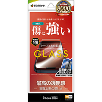 ラスタバナナ iPhone 16 Pro Max用ガラスフィルム 高光沢 治具付き クリア GST4483IP467P