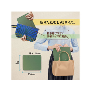 プラス おりたためるA4クリップボード+ カーキ FCA6085-83164/FL-502CP-イメージ4