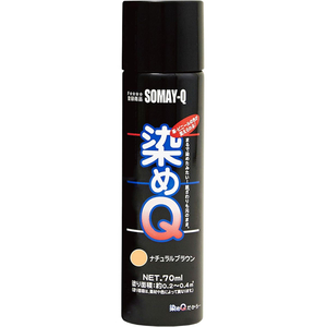 染めＱテクノロジィ 染めQ エアゾール 70mL ナチュラルブラウン FC499SG-#00197670810000-イメージ2