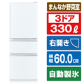 三菱 【右開き】330L 3ドア冷蔵庫 パールホワイト MR-CX33J-W