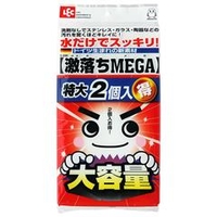 レック 激落ちMEGA 2個入 S698NｹﾞｷｵﾁMEGA