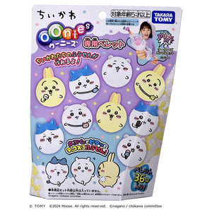 タカラトミー ウーニーズ 専用ペレット ちいかわ ウ-ニ-ズセンヨウペレツトチイカワ タカラトミー ウーニーズ 専用ペレット ちいかわ ウ-ニ-ズセンヨウペレツトチイカワ
