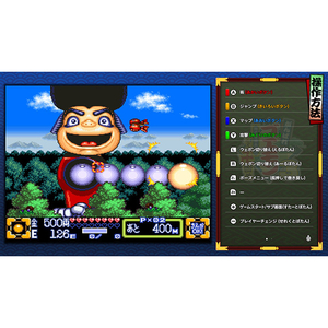 コナミデジタルエンタテインメント がんばれゴエモン大集合!【Switch】 RL030J1-イメージ4