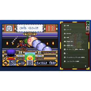 コナミデジタルエンタテインメント がんばれゴエモン大集合!【Switch】 RL030J1-イメージ5