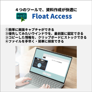 富士通 ノートパソコン FMV Note U ピクトブラック FMVUASK1BA-イメージ12