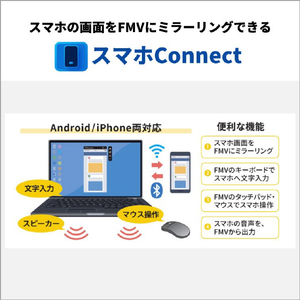 富士通 ノートパソコン FMV Note U ピクトブラック FMVUASK1BA-イメージ13