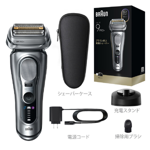 ブラウン シリーズ9 Pro+ シルバー 9617S-イメージ3