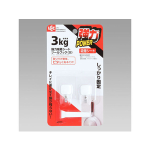 レック 強力 吸着シート ツール フック (S) FC17163-H-702-イメージ2