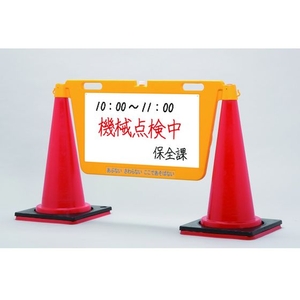 中発販売 BIGバリアボード ホワイトボードタイプ FC632HM-1611163-イメージ2
