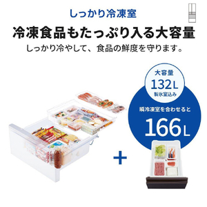 三菱 608L 6ドアノンフロン冷蔵庫 WZシリーズ グレインクリア MRWZ61JW-イメージ15