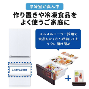 三菱 608L 6ドアノンフロン冷蔵庫 WZシリーズ グレインクリア MRWZ61JW-イメージ4