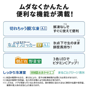 三菱 608L 6ドアノンフロン冷蔵庫 WZシリーズ グレインクリア MRWZ61JW-イメージ5