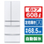 三菱 608L 6ドアノンフロン冷蔵庫 WZシリーズ グレインクリア MRWZ61JW-イメージ1