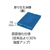トラスコ中山 折りたたみコンテナ75L用フタ ブルー フタ(TR-75B用)ブルー64843823 FC312GL-7511566-イメージ2