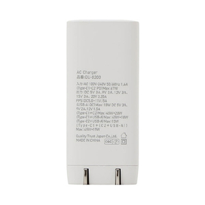 クオリティトラストジャパン PD67W対応 Type-C 2ポート/USB 1ポート ACアダプタ ホワイト QU-0200WH-イメージ3