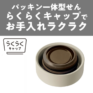 タイガー 真空断熱ボトル(0．3L) アイボリー MMP-W031WO-イメージ2