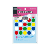 コクヨ タックタイトル 円形15mm 595片 5色セット 10冊 FC02754-ﾀ-70-42N