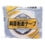 マクセル 紙両面粘着テープ20mm FC437FZ-3518965-イメージ2