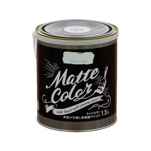 アサヒペン 水性多用途マットカラー 1.5L ミントシャーベット FC562PM-イメージ1