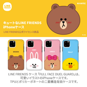 LINE FRIENDS iPhone 11用ケース DUAL GUALD Full Face SALLY KCJ-DFX004-イメージ3