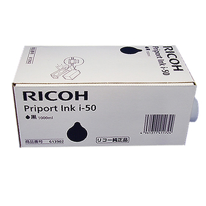 リコー プリポートインキ i-50 黒 F801457-613902-イメージ1