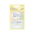 デザインフィル 付せん紙 おえかき クマ FCD224G-19109006