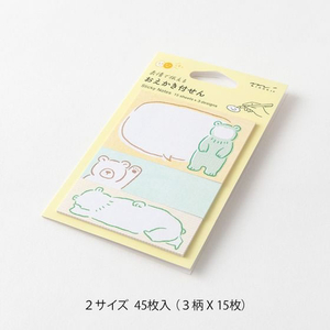デザインフィル 付せん紙 おえかき クマ FCD224G-19109006-イメージ2