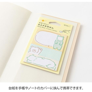 デザインフィル 付せん紙 おえかき クマ FCD224G-19109006-イメージ4