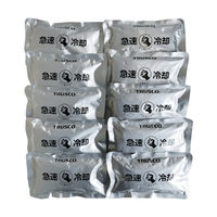 トラスコ 急速冷却パック　１０個まとめ買い　１５０ｇ TPC-150-10P