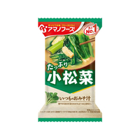 アマノフーズ いつものおみそ汁 小松菜 F385527