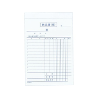 江部松商事 納品書 複写 BN903S 消費税対応 3枚複写 50組10冊入 FC597LY-8569100