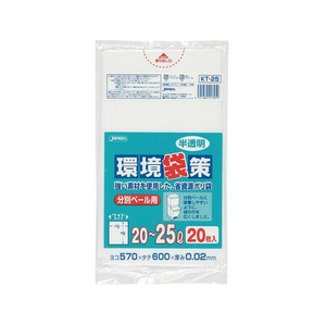 ジャパックス 分別ペール用 20L～25L 半透明 20枚 FCE002S-KT25-イメージ1