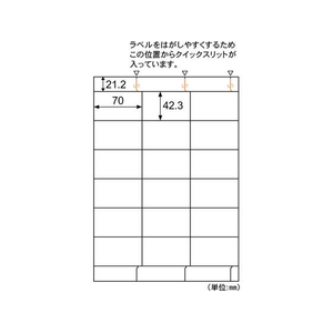 ヒサゴ A4タックシール 18面 上下余白 20シート FCF192U-FSCOP907-イメージ2