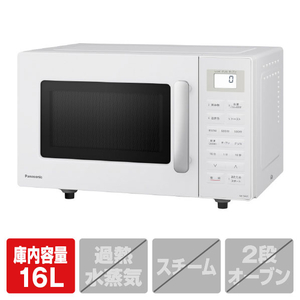 パナソニック オーブンレンジ ホワイト NE-SA2C-W パナソニック オーブンレンジ ホワイト NE-SA2C-W