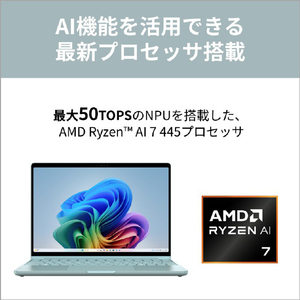 富士通 FMV C77-L3LE 13．3型WUXGA/Ryzen AI 7/Radeon840M/メモリ16GB/約512GB SSD/WiFi 7 e angle select FMV Note C ホライゾンブルー K0N90002JP-イメージ12