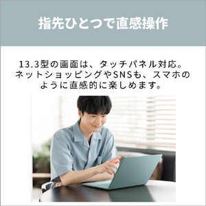 富士通 FMV C77-L3LE 13．3型WUXGA/Ryzen AI 7/Radeon840M/メモリ16GB/約512GB SSD/WiFi 7 e angle select FMV Note C ホライゾンブルー K0N90002JP-イメージ6