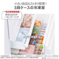 東芝 GR-W36SC(WU) 【右開き】356L 3ドア冷蔵庫 VEGETA マットホワイト